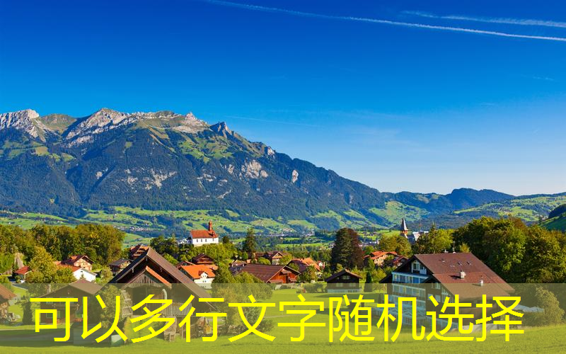 新乐市绿化工程招标网站