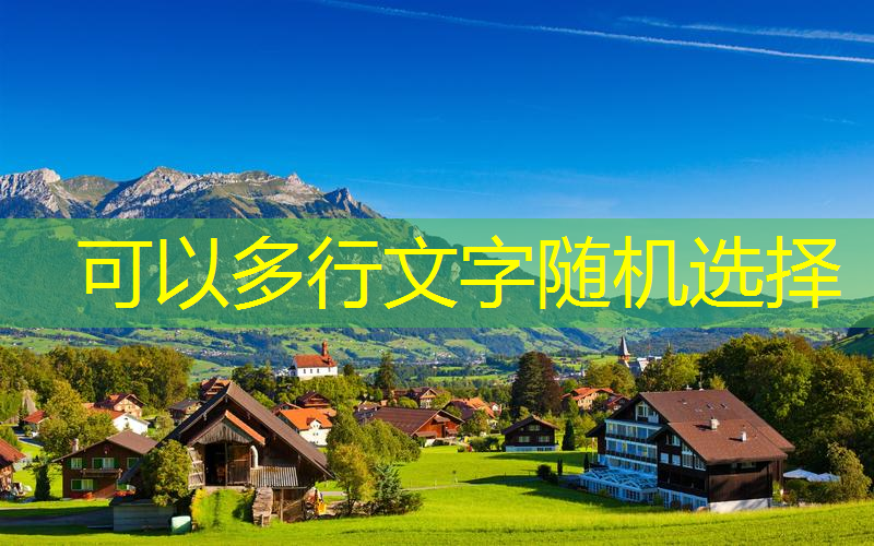 车间园林景观设计方案