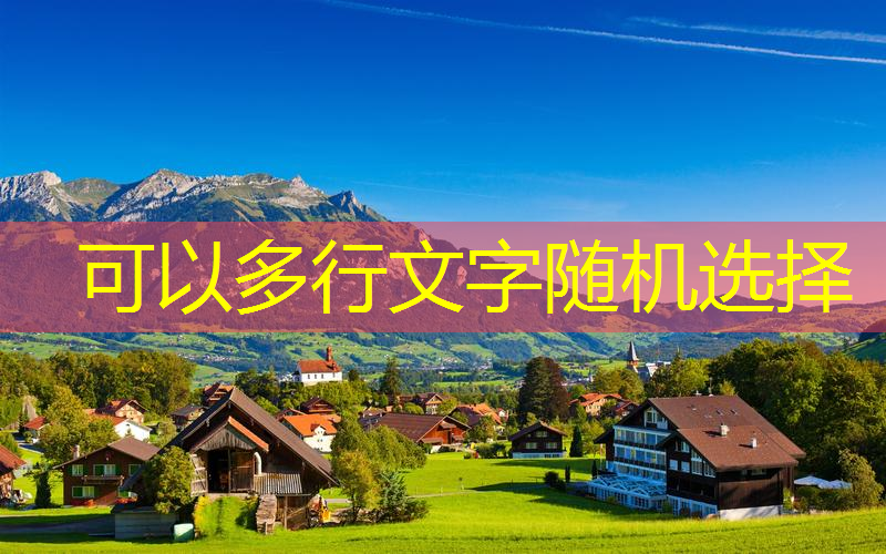 武汉蔡甸区绿化亮化工程